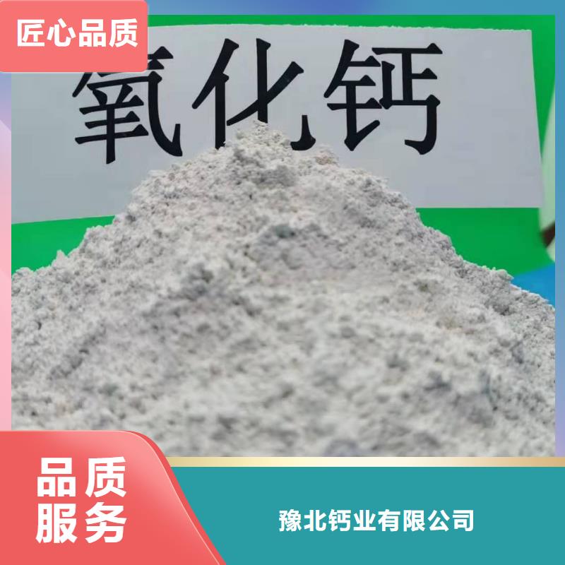  灰钙粉专业生产团队