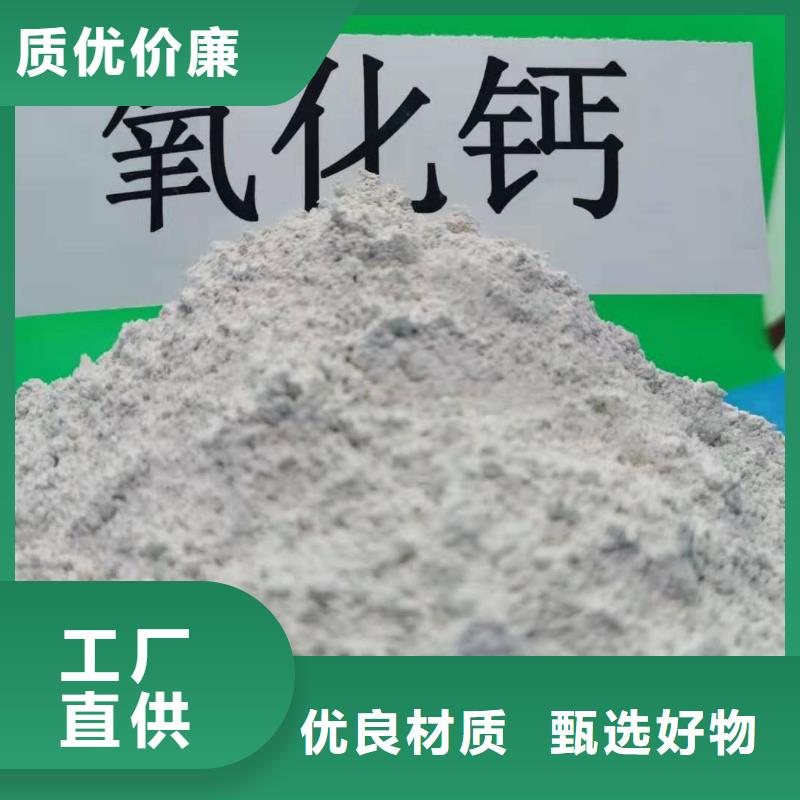 山西氢氧化钙安装价格