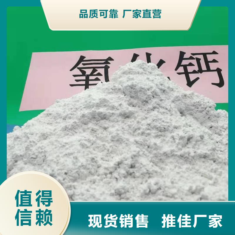 灰钙粉氧化钙海量库存