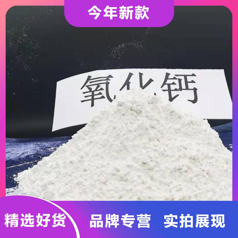 【灰钙粉销售氢氧化钙种类多质量好】