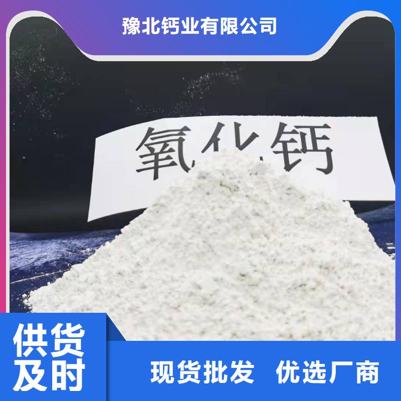 灰钙粉厂家直销