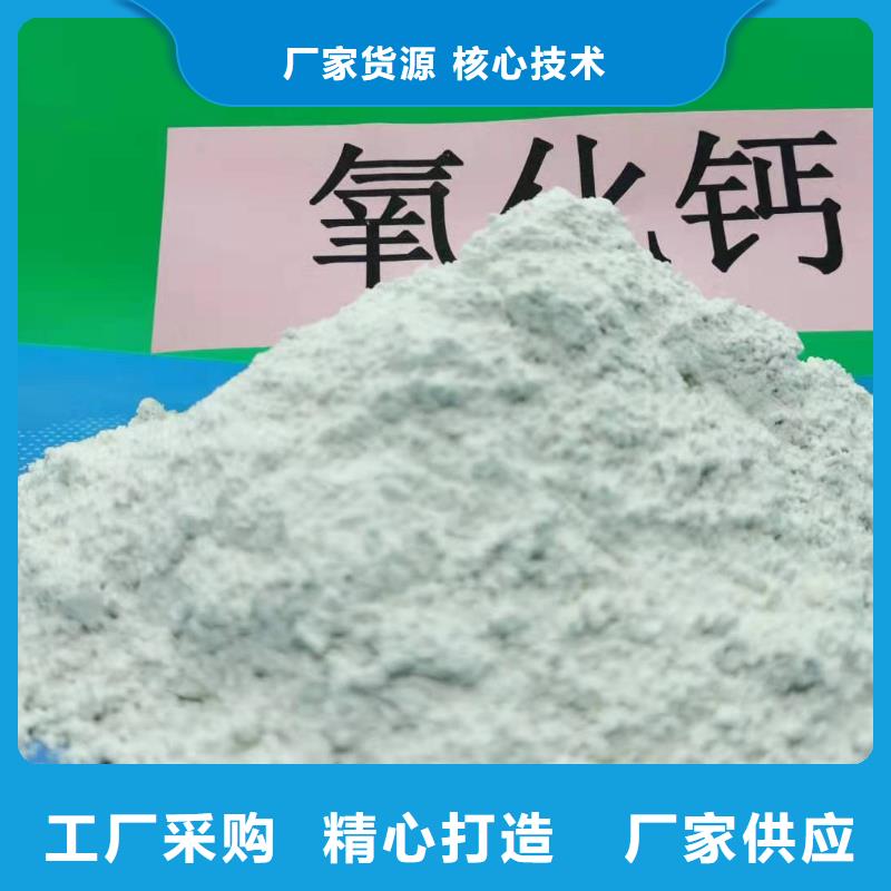 灰钙粉氢氧化钙公司细节之处更加用心