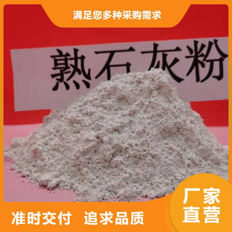  灰钙粉定制速度快工期短