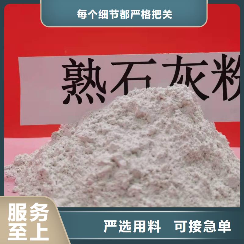  灰钙粉产品实拍