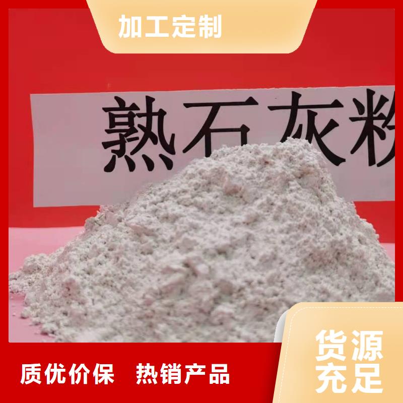 【灰钙粉】白灰块氧化钙现货满足大量采购