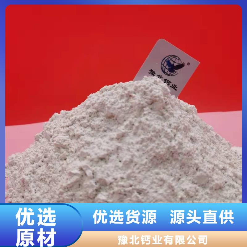 灰钙粉氧化钙海量库存