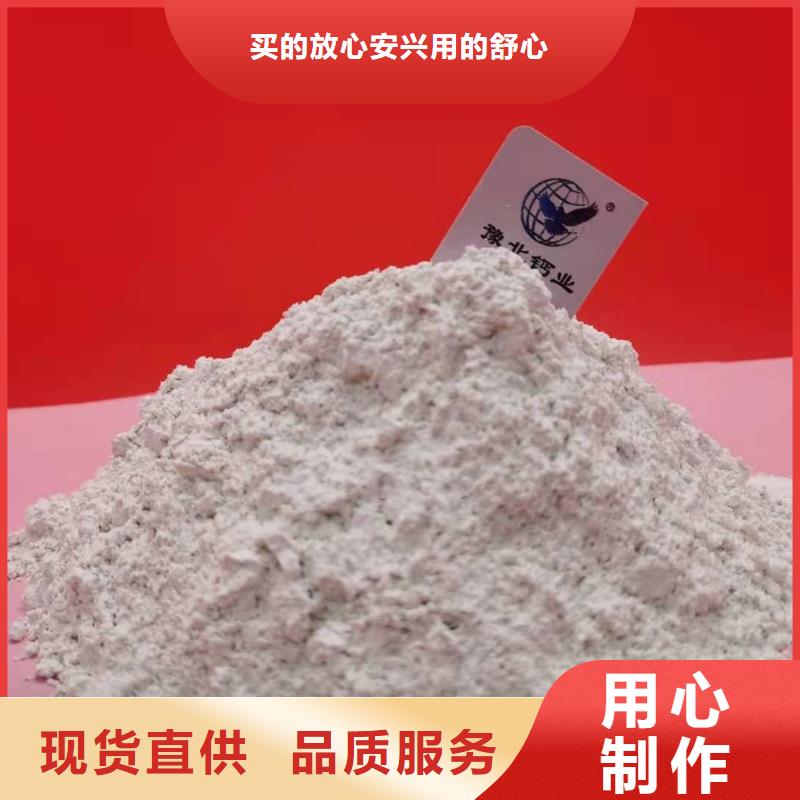 新产品：河南灰钙粉采购