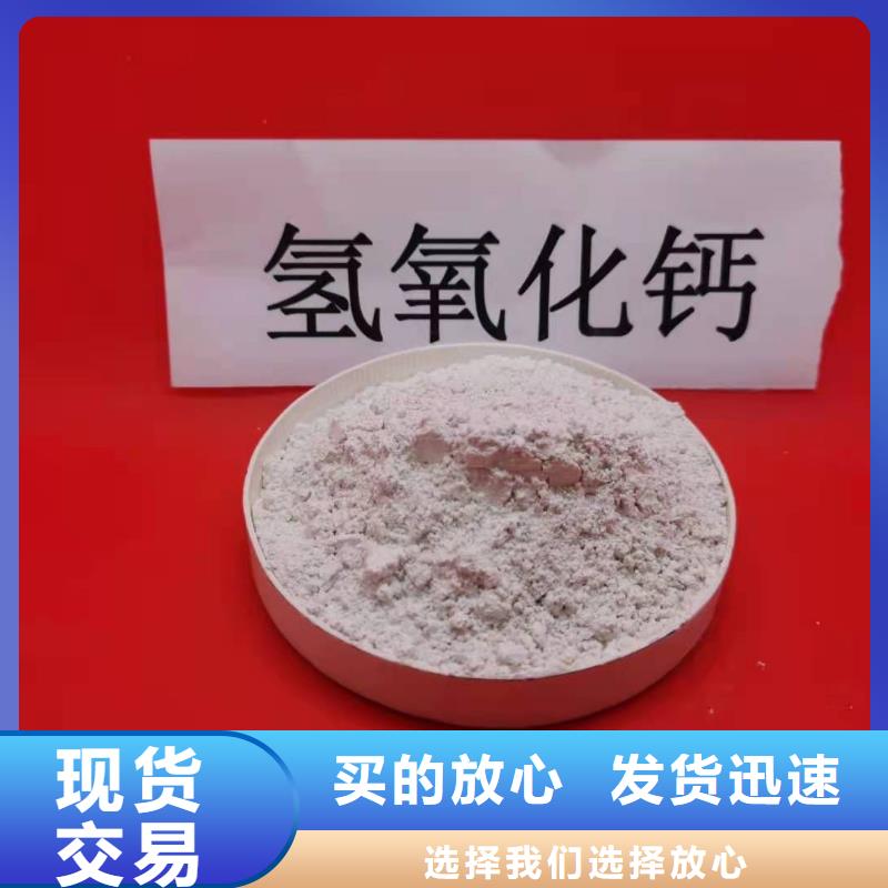 灰钙粉熟石灰脱硫剂敢与同行比质量