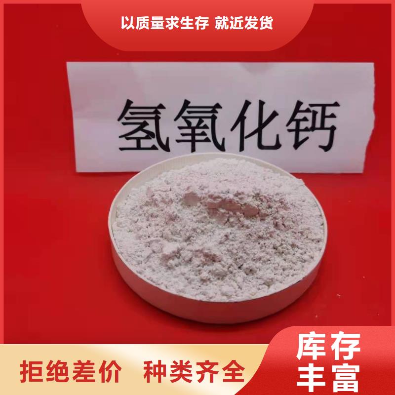 灰钙粉-氧化钙价格一站式供应