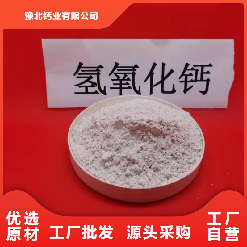 安徽灰钙粉厂家品质可靠