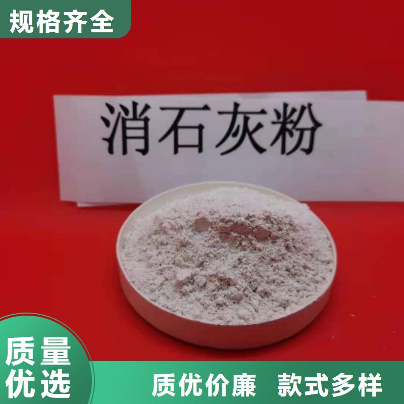 灰钙粉-消石灰脱硫剂工艺层层把关