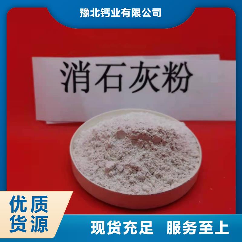 资讯：灰钙粉生产厂家