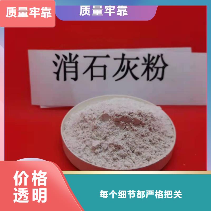  钙剂脱硫剂专业的生产厂家