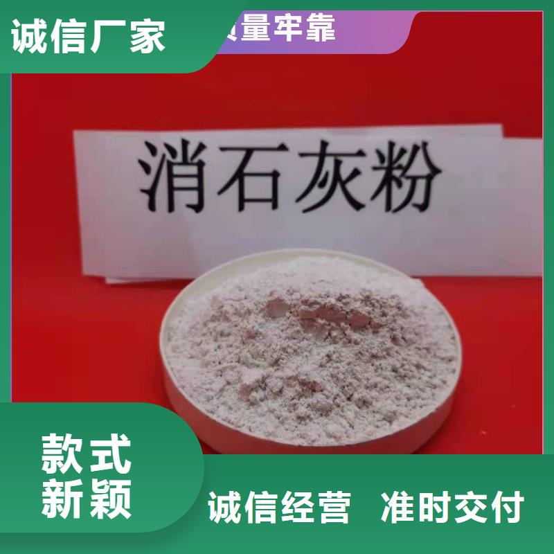  钙剂脱硫剂源厂供货