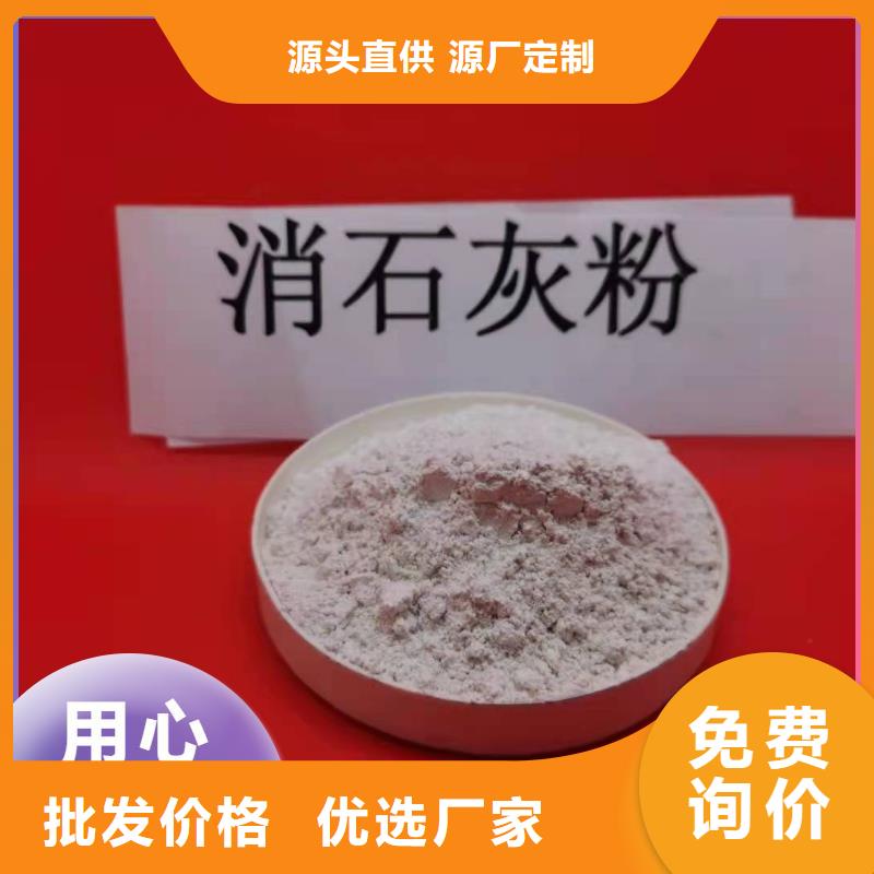  钙剂脱硫剂按需定制真材实料