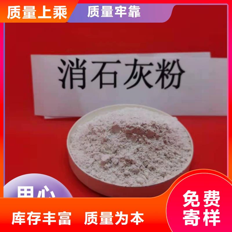  钙剂脱硫剂源厂供货