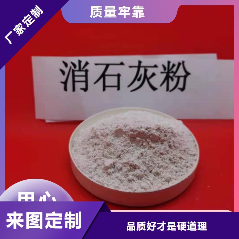  钙剂脱硫剂诚信商家服务热情