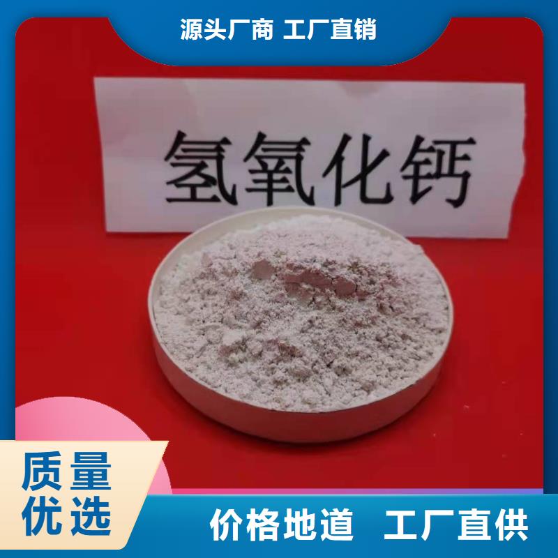  钙剂脱硫剂品质服务