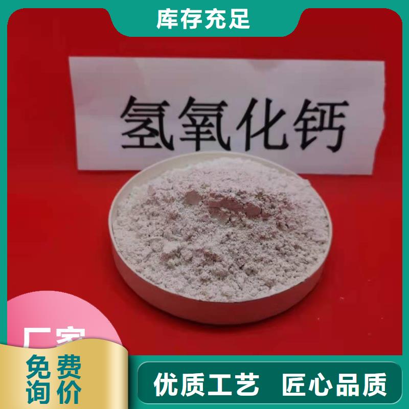 钙剂脱硫剂工厂价格