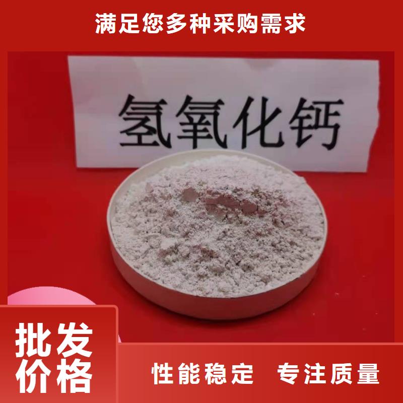 钙剂脱硫剂一致好评产品