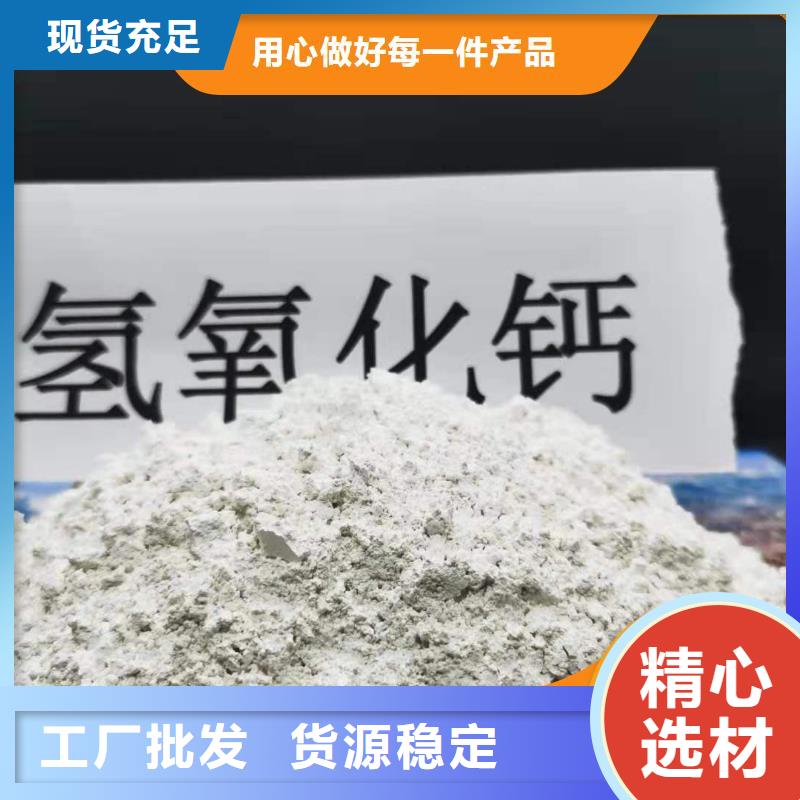 钙剂脱硫剂【白灰块】我们更专业