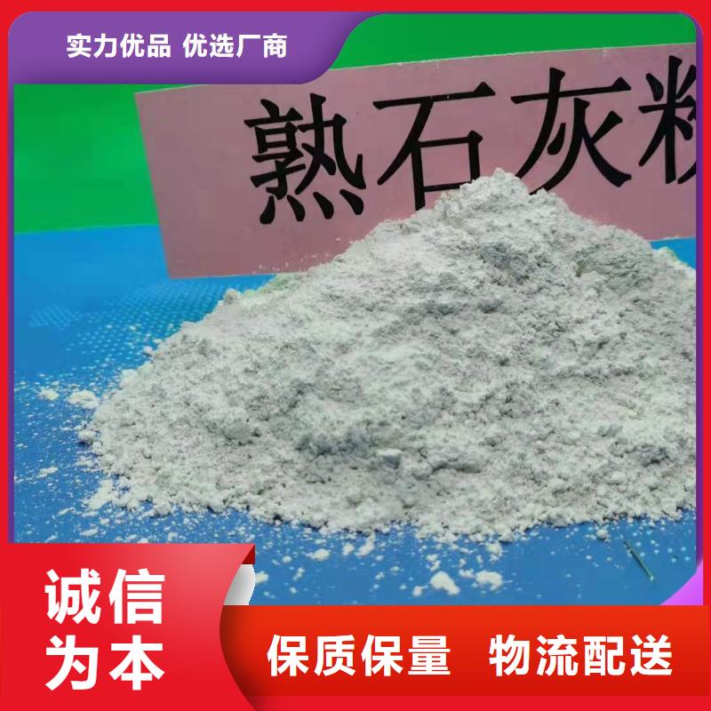 钙剂脱硫剂大库存无缺货危机