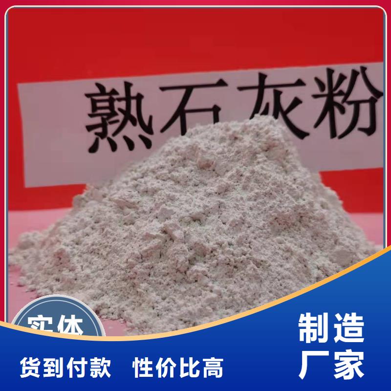 钙剂脱硫剂白灰块厂现货充裕