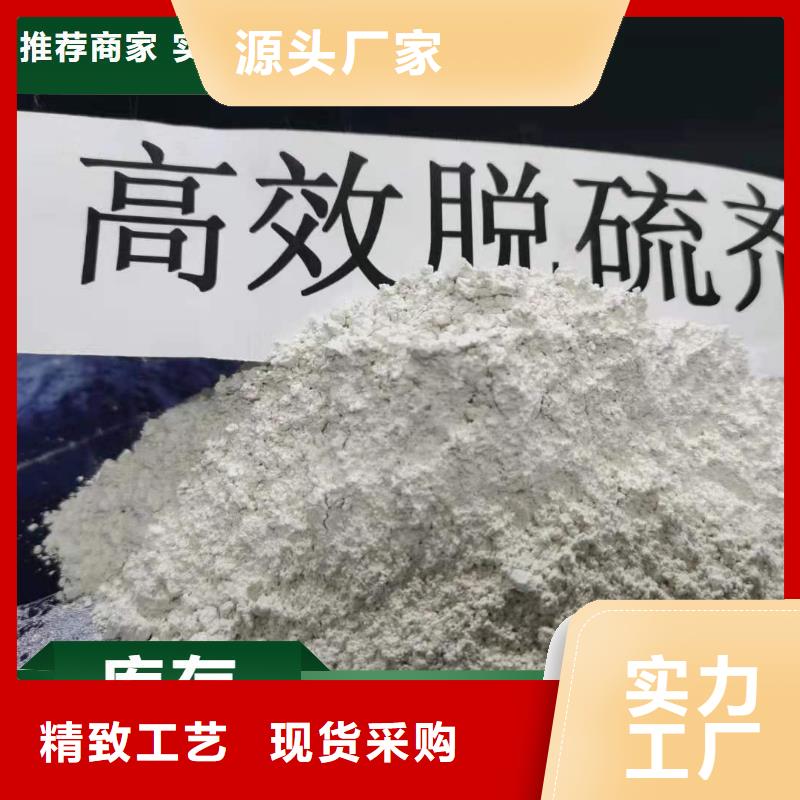 钙剂脱硫剂一站式采购商家