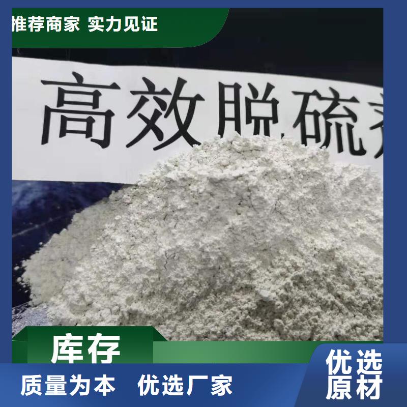 钙剂脱硫剂-【白灰块氧化钙】细节决定成败