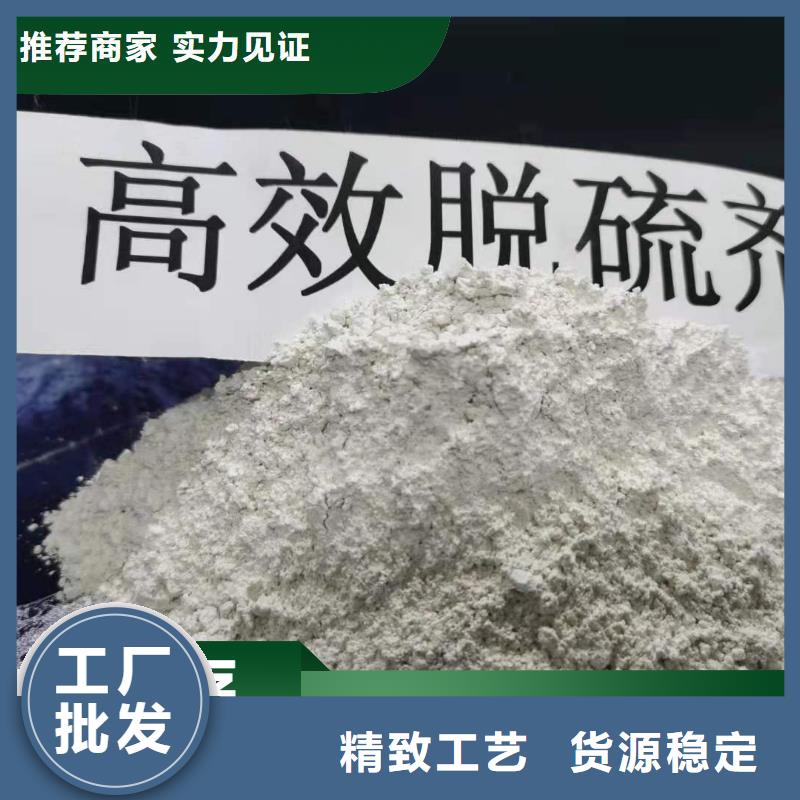 钙剂脱硫剂随到随提
