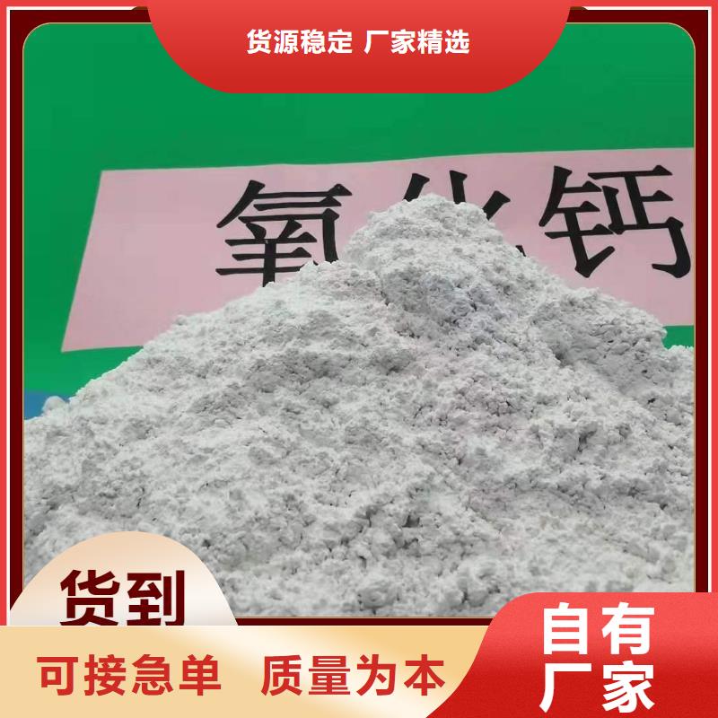  钙剂脱硫剂现货采购
