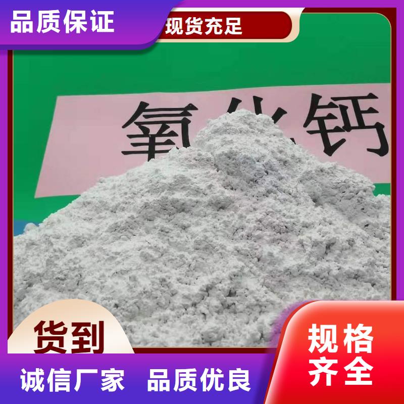 钙剂脱硫剂消石灰价格一致好评产品