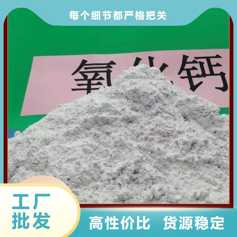  钙剂脱硫剂细节严格凸显品质