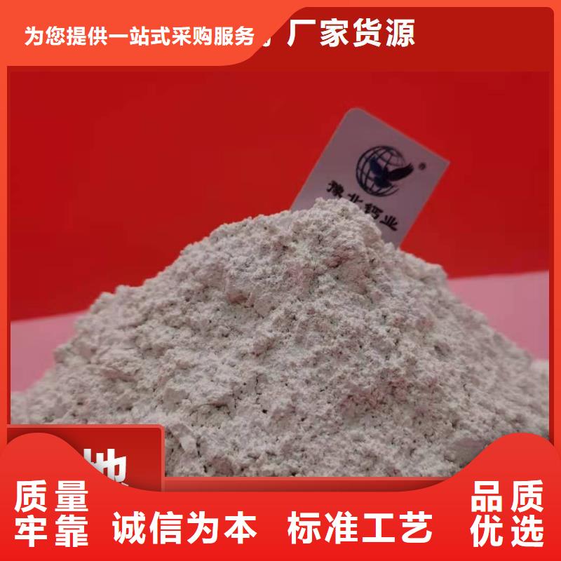  钙剂脱硫剂现货采购