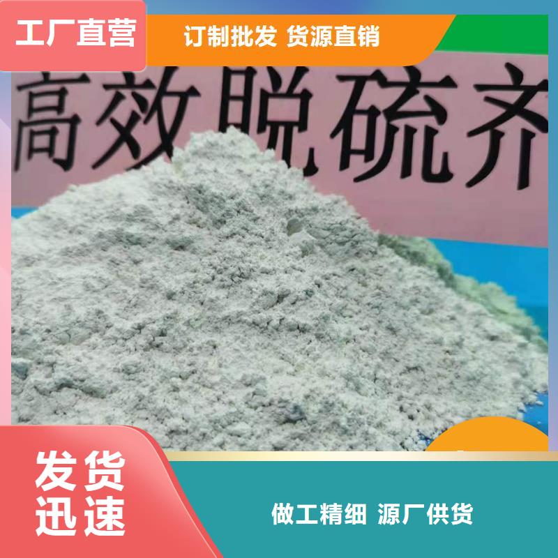 钙剂脱硫剂优选好材铸造好品质