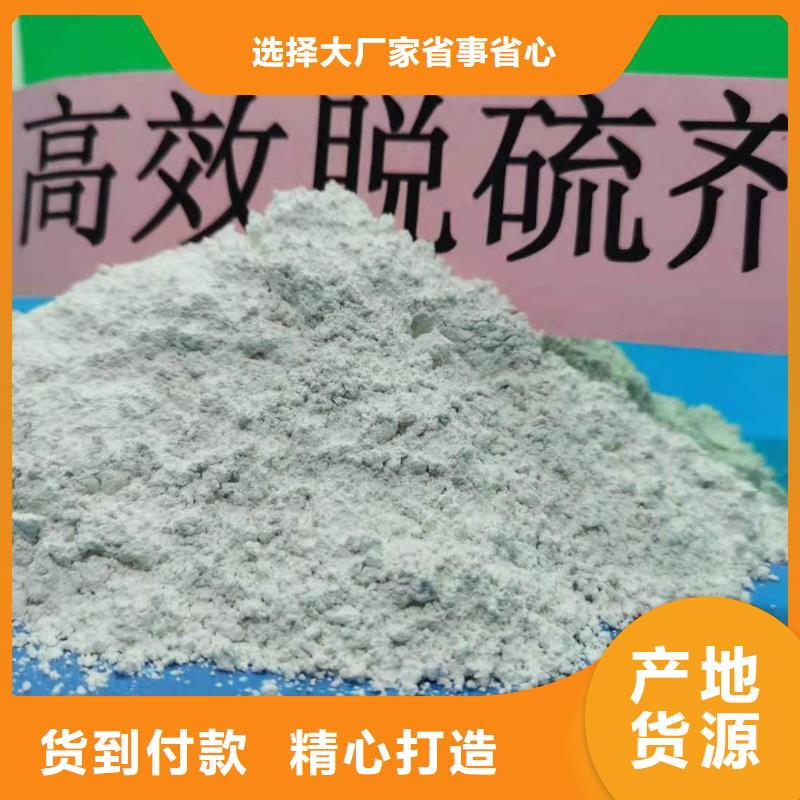 钙剂脱硫剂多种规格库存充足