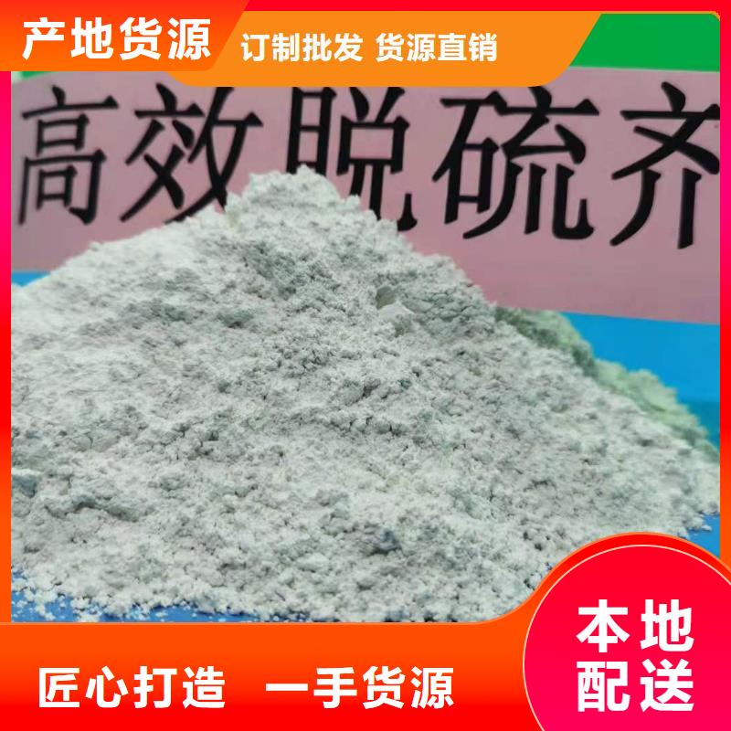 钙剂脱硫剂专注生产制造多年
