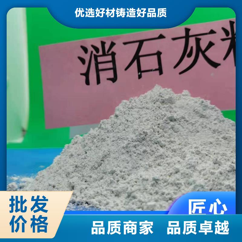 钙剂脱硫剂选择大厂家省事省心