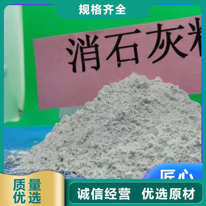 钙剂脱硫剂工厂直供