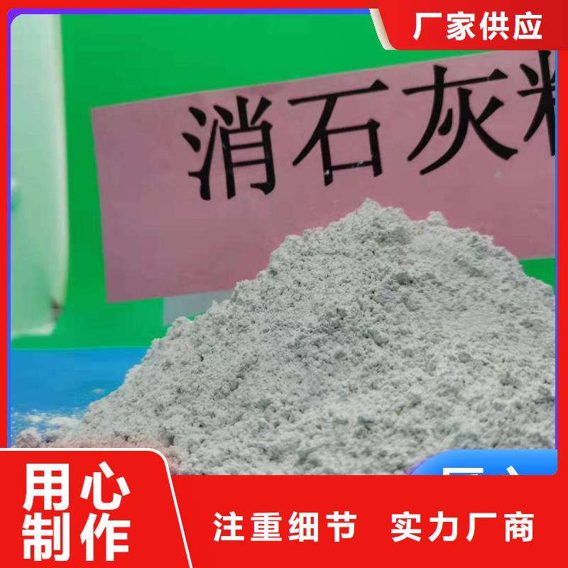 钙剂脱硫剂熟石灰氧化钙真实拍摄品质可靠