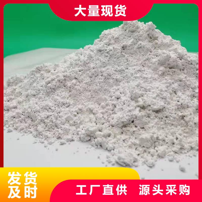 钙剂脱硫剂拒绝伪劣产品