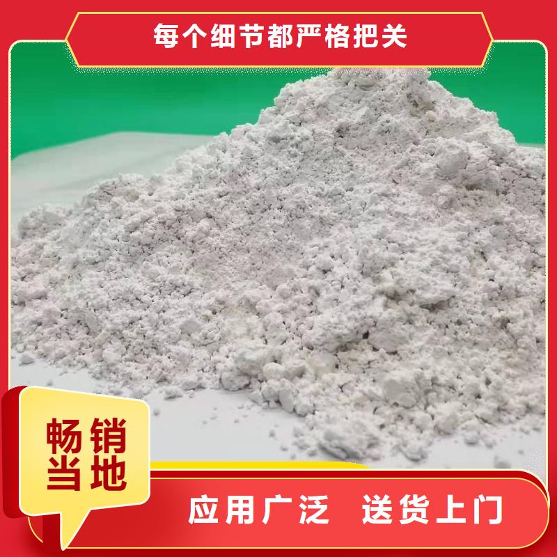钙剂脱硫剂讲信誉保质量