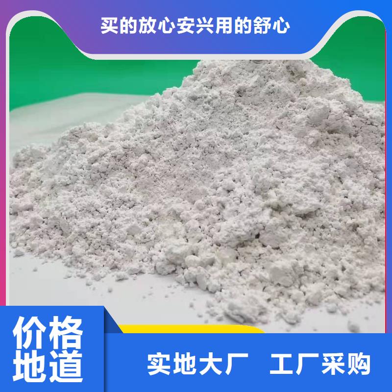钙剂脱硫剂现货充足