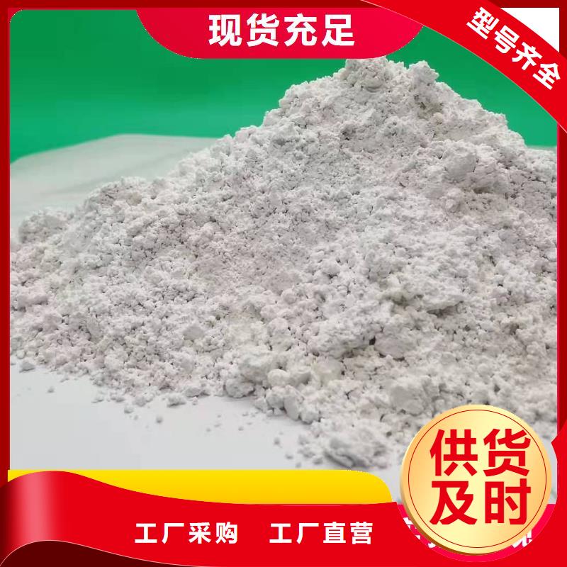  钙剂脱硫剂追求品质