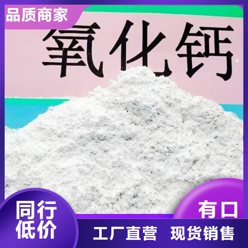 钙剂脱硫剂,氢氧化钙厂家定制
