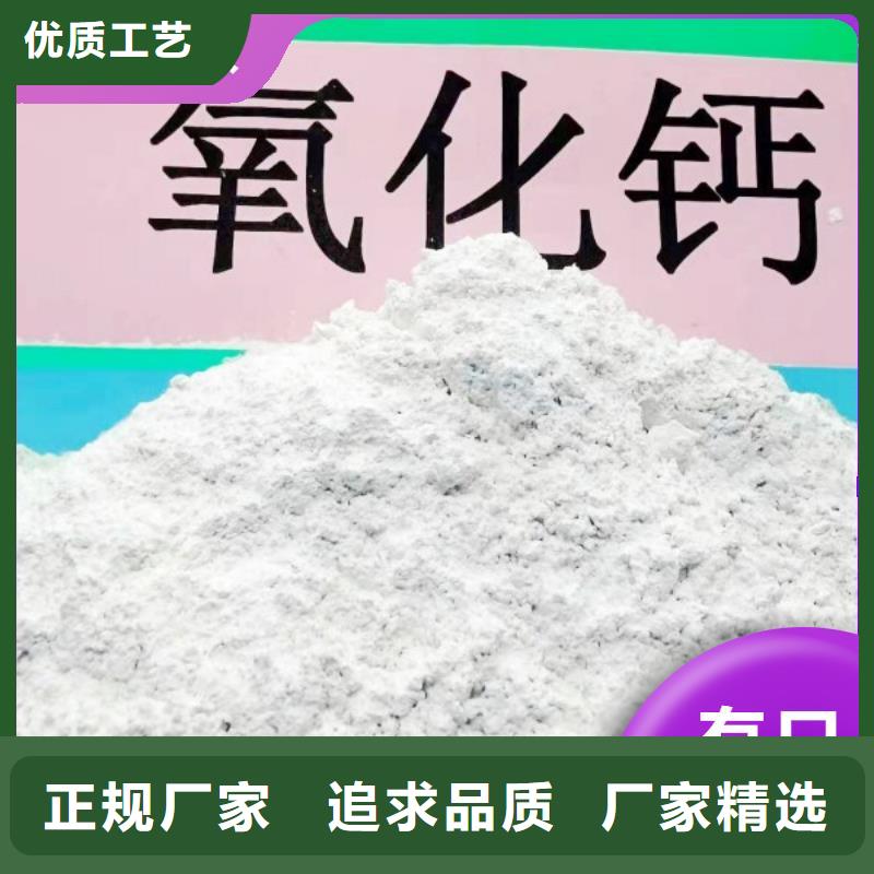 钙剂脱硫剂 白灰块厂精益求精