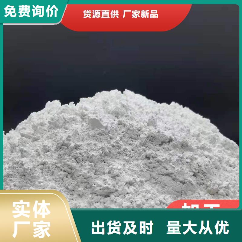 钙剂脱硫剂诚信商家服务热情