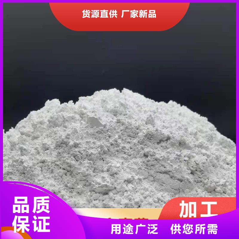  钙剂脱硫剂严选用料