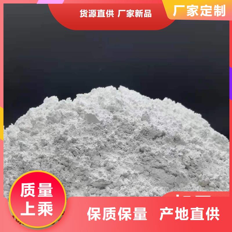 钙剂脱硫剂全新升级品质保障