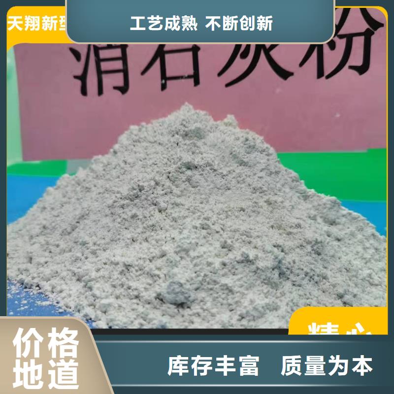 钙剂脱硫剂定制定做